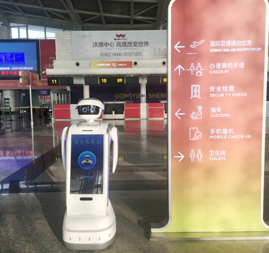 k8凯发智能 机场机器人