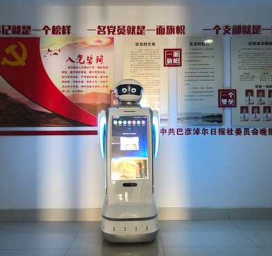k8凯发智能 党建机器人