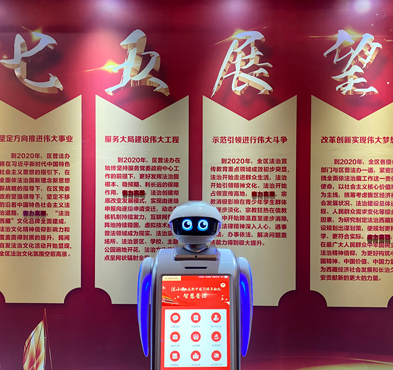 k8凯发智能 法律机器人