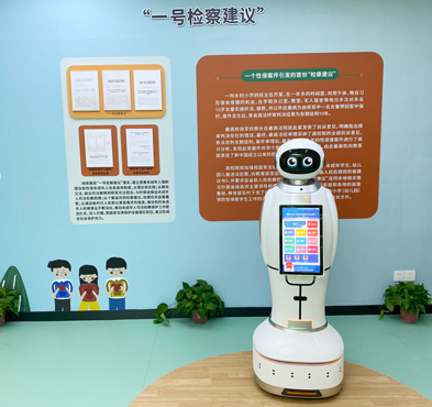 k8凯发智能 检察机器人