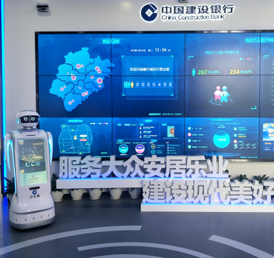 k8凯发智能  银行机器人