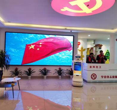 k8凯发智能 党建机器人