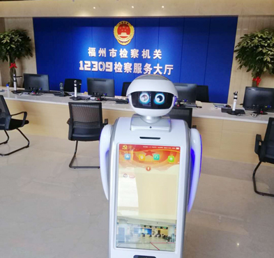 k8凯发智能 法律机器人