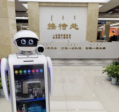 k8凯发智能 政务大厅机器人