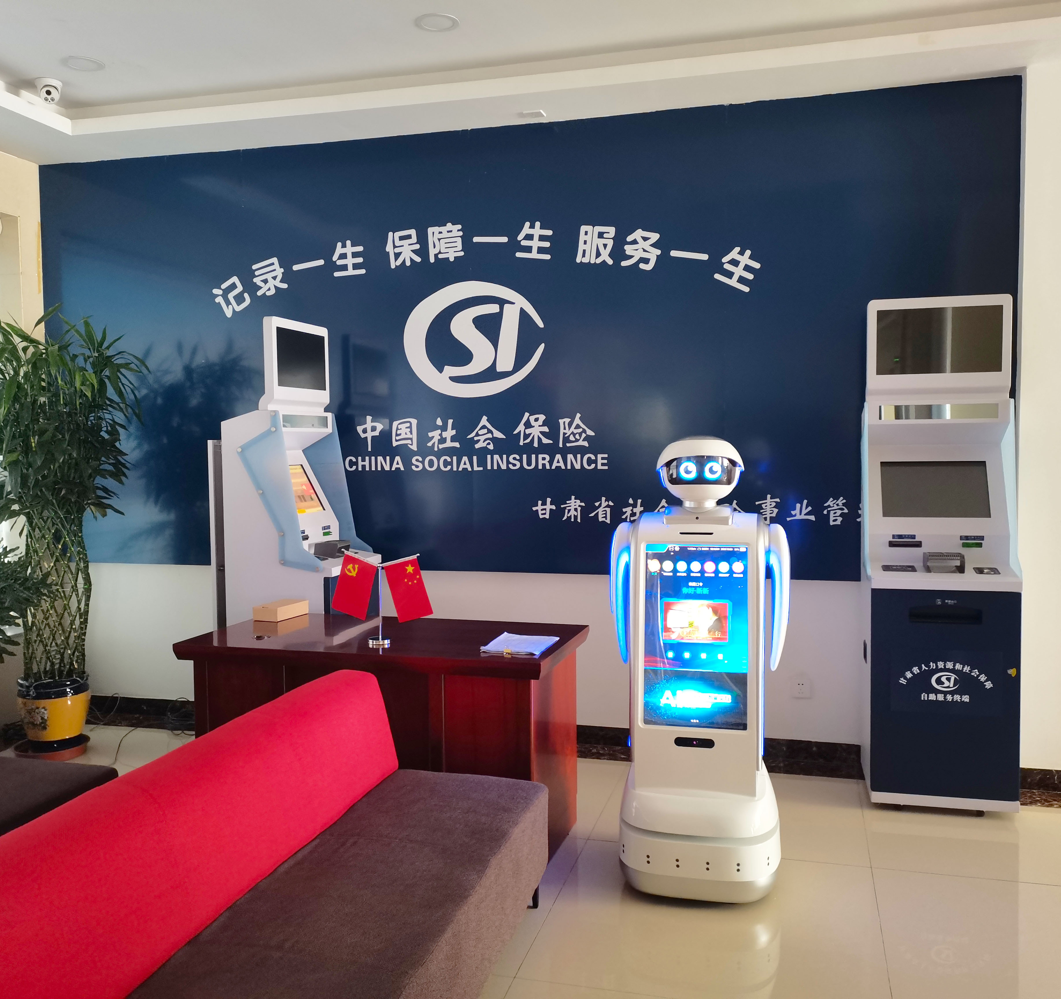 k8凯发智能 政务大厅机器人