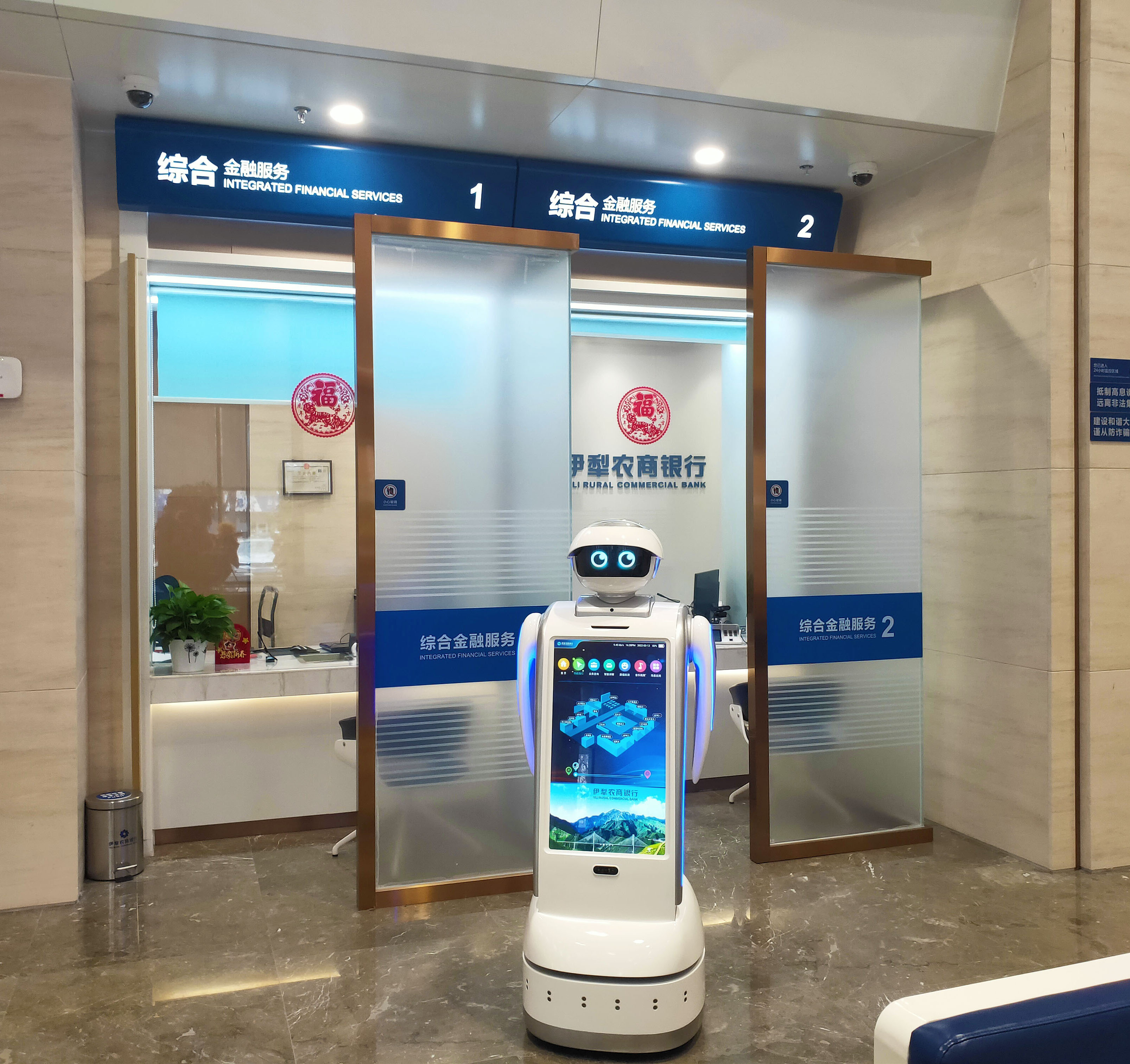 k8凯发智能  银行机器人