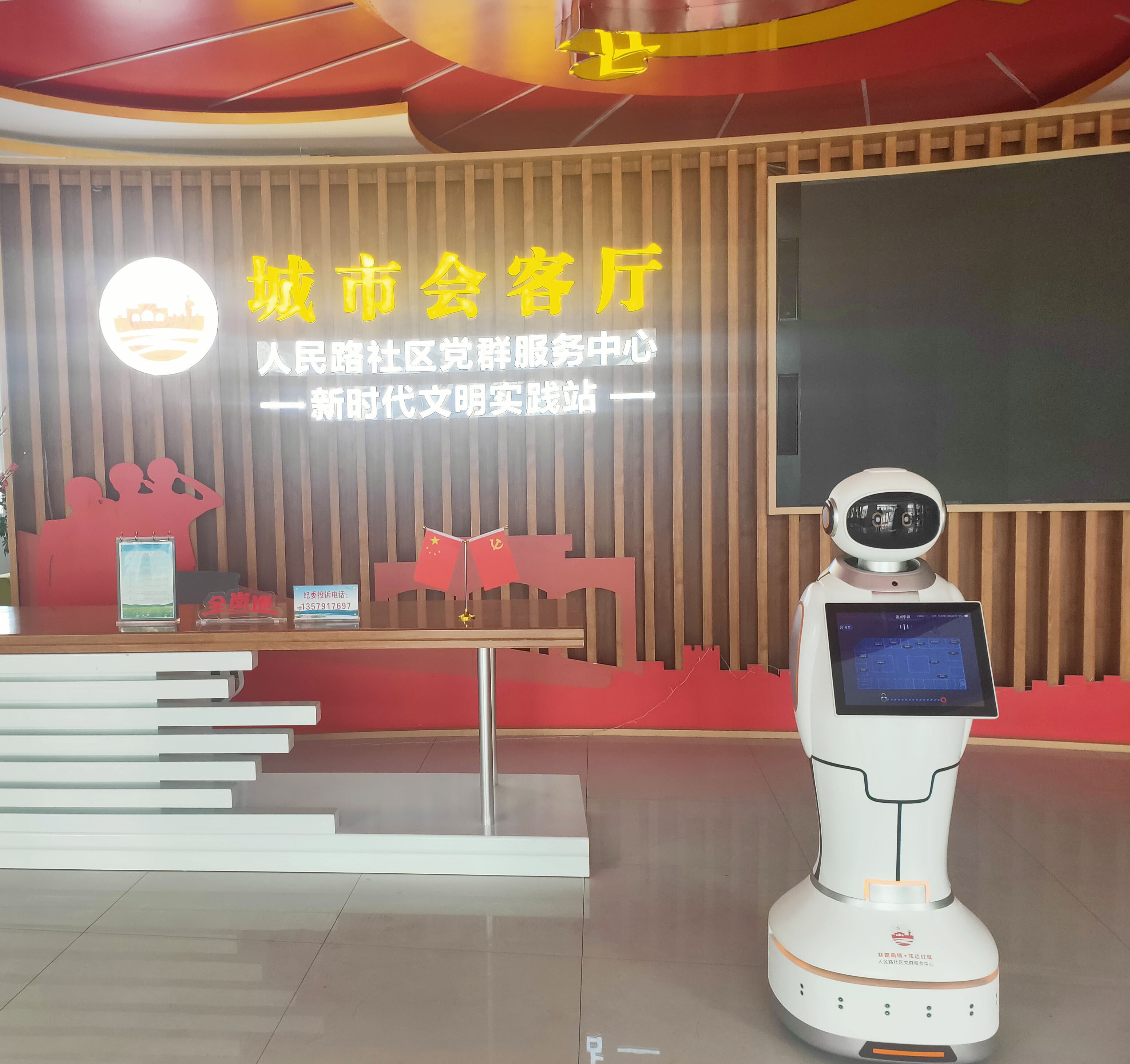 k8凯发智能 展厅机器人