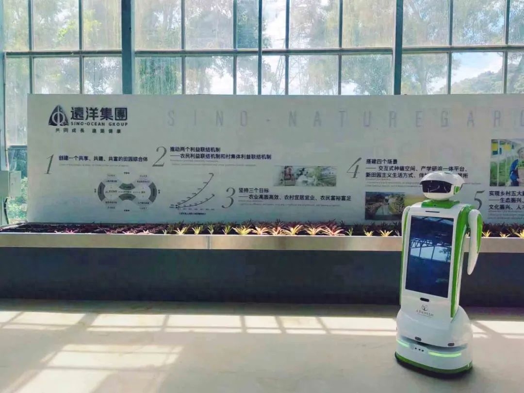 k8凯发智能机器人助力智慧农村