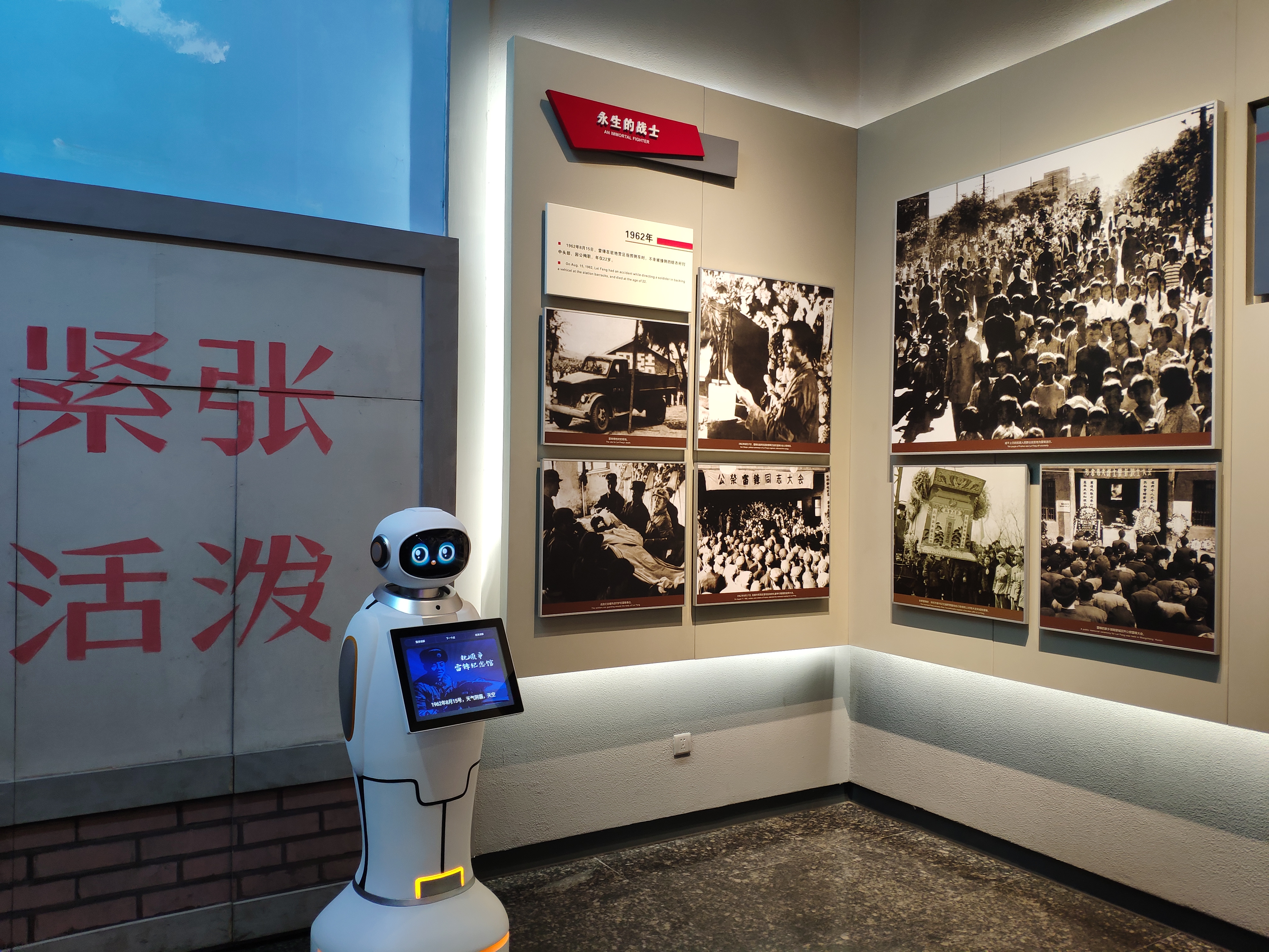 k8凯发智能AI机器人