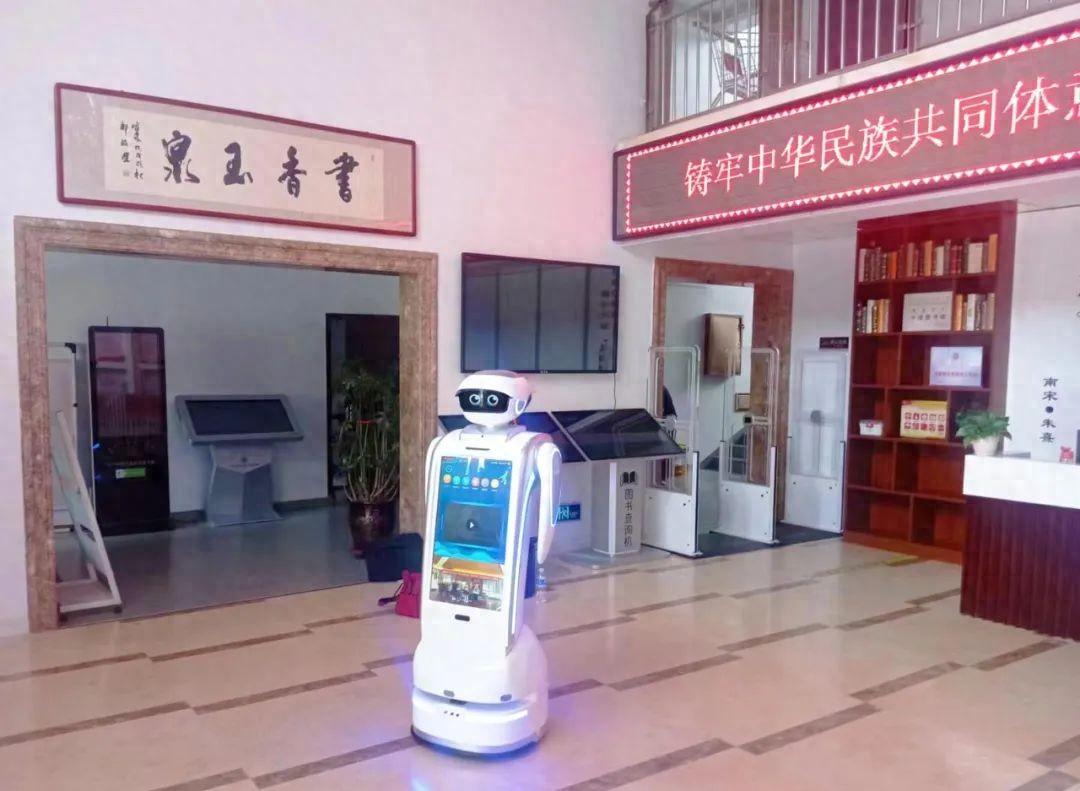 k8凯发智能服务机器人助力图书馆