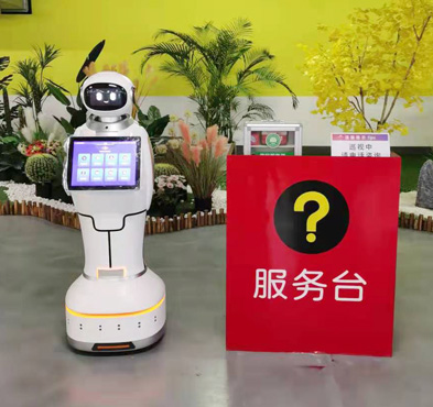 k8凯发智能 问询机器人