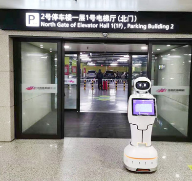 k8凯发智能 问询机器人