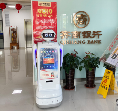 k8凯发智能  银行机器人