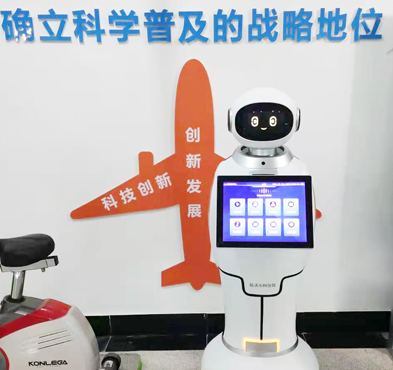 k8凯发智能 展厅机器人