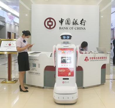 k8凯发智能  银行机器人