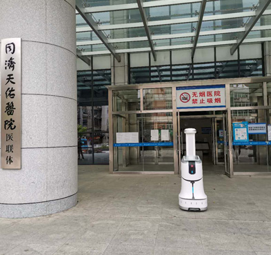 k8凯发智能 测温消毒机器人