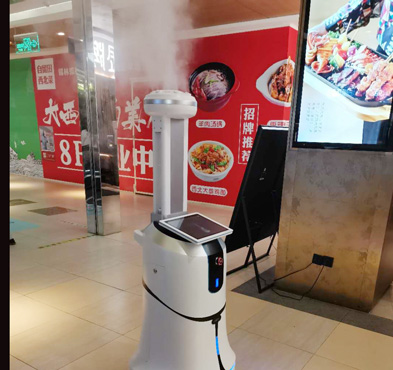 k8凯发智能 测温消毒机器人