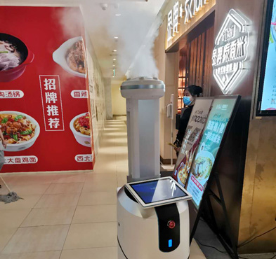 k8凯发智能 测温消毒机器人