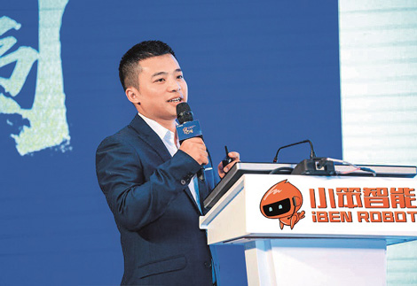k8凯发智能 