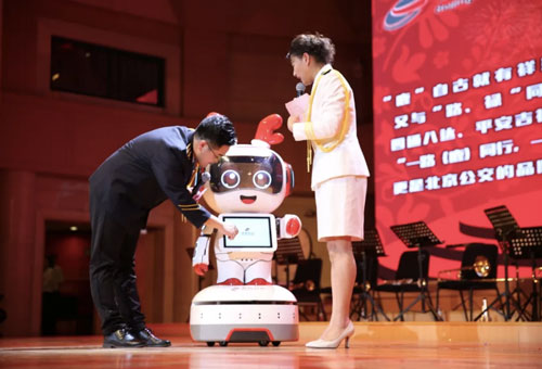 k8凯发智能 定制机器人