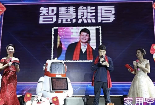 k8凯发智能 定制机器人