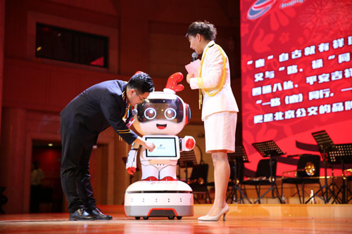 k8凯发智能 智能机器人