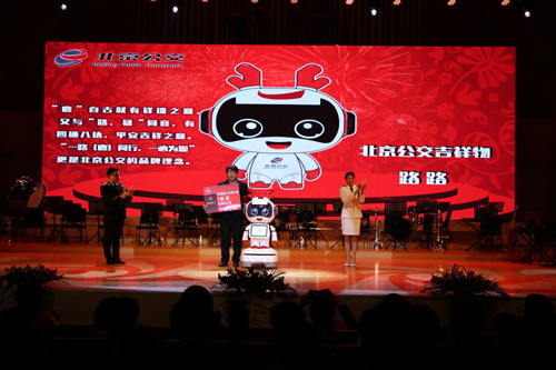 k8凯发智能 智能机器人