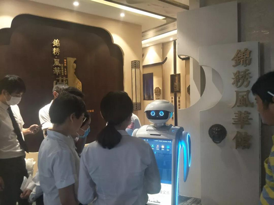 智能机器人 k8凯发智能 房产机器人 服务机器人