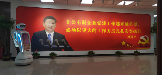 k8凯发智能 党建机器人 智慧党建 机器人