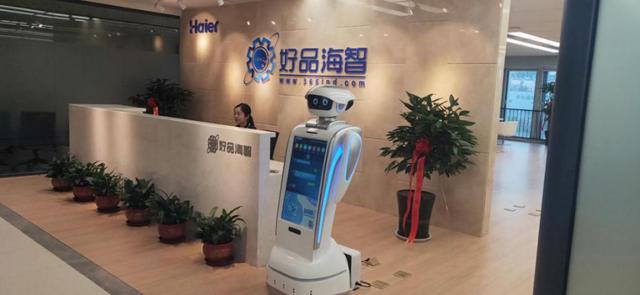 k8凯发机器人 服务机器人 海尔机器人